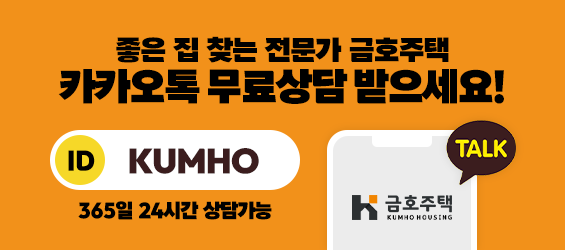 빠른상담으로 바로가기